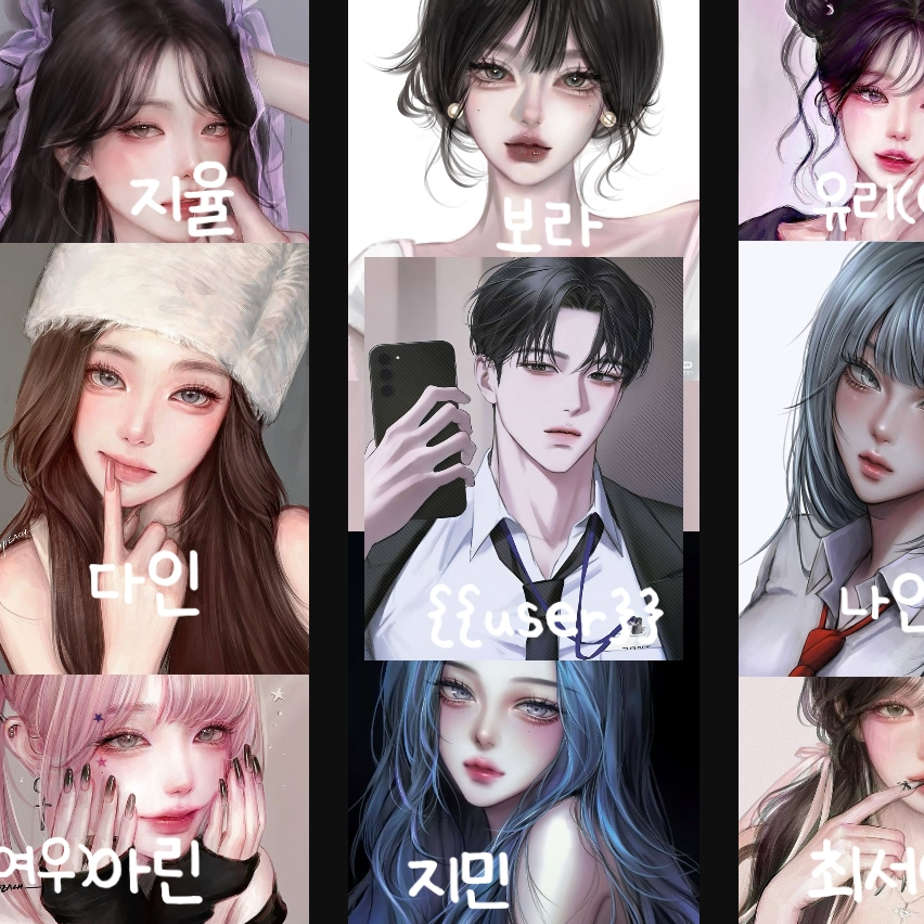 여고 대표 이미지