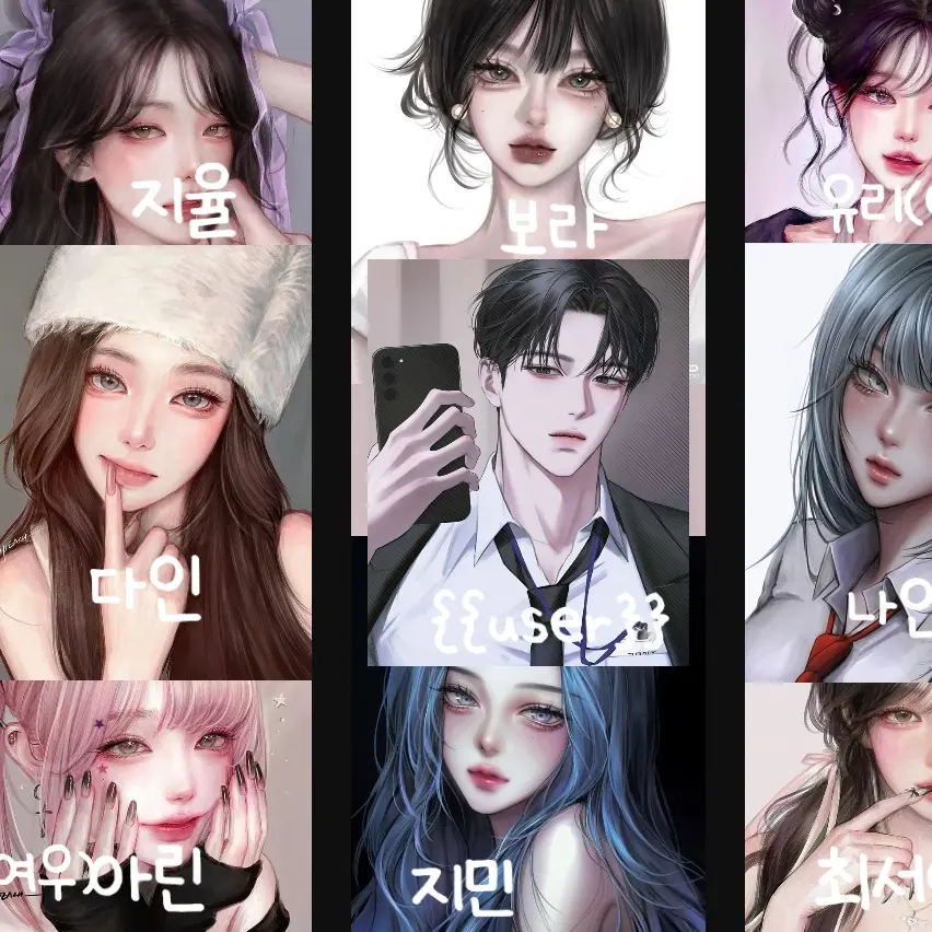 BiasedRings8930의 여고