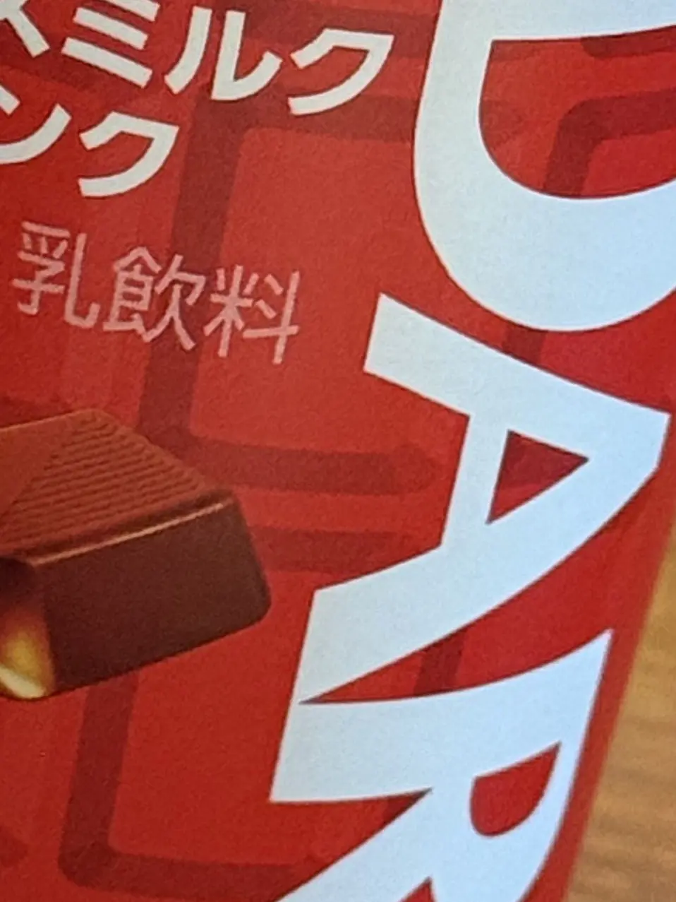 LeanerShot3701의 幼なじみとシてたら…(自分用オメガバ)