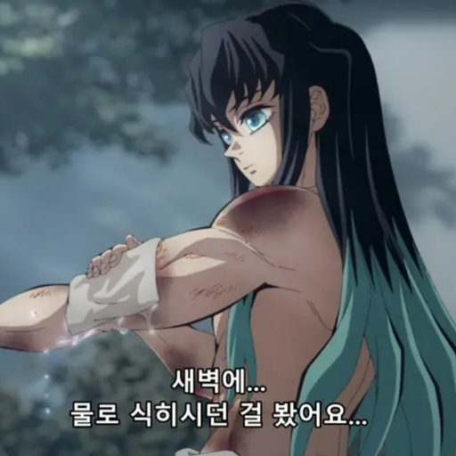무이치로 대표 이미지