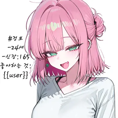 Profile image of 이채아