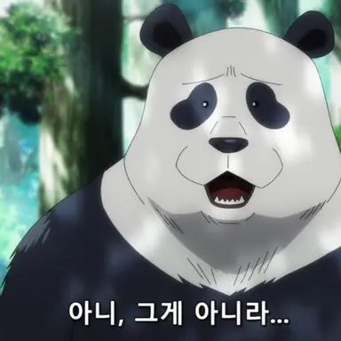 Profile image of 판다