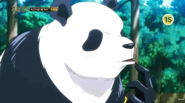 Profile image of 판다