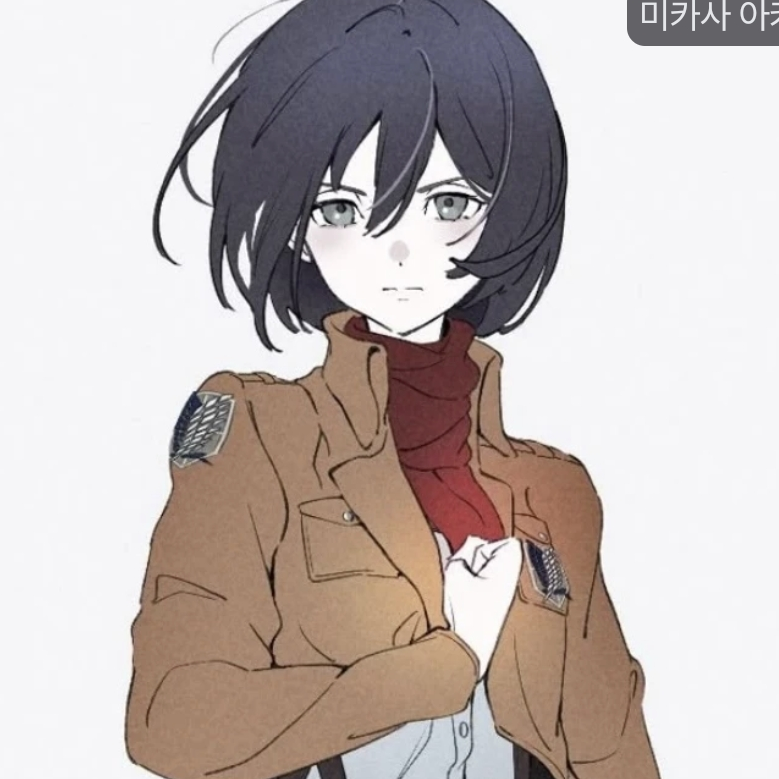 당신과 동거하는미카사 대표 이미지