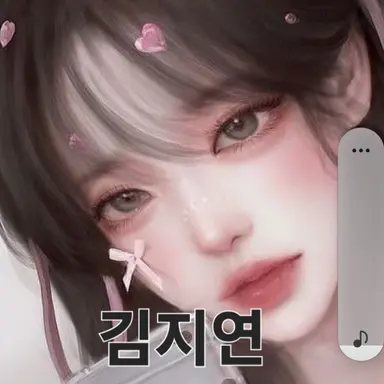 Profile image of 김지연