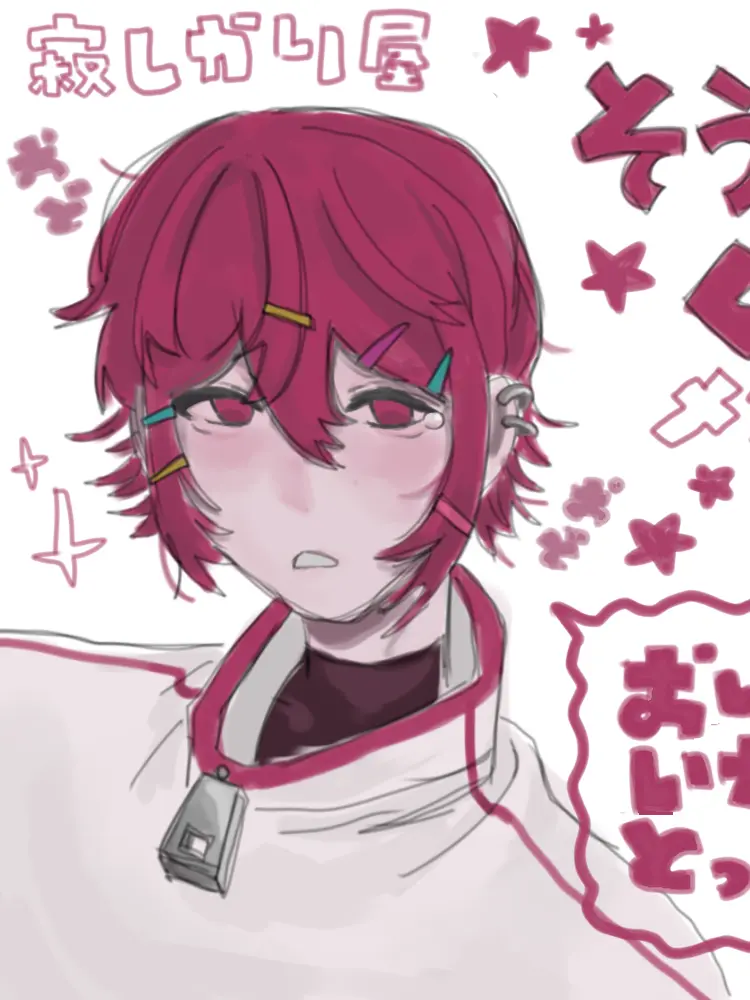 BasicBroth2927의 泣き虫メンヘラのそうまくん