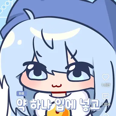 Profile image of 타코