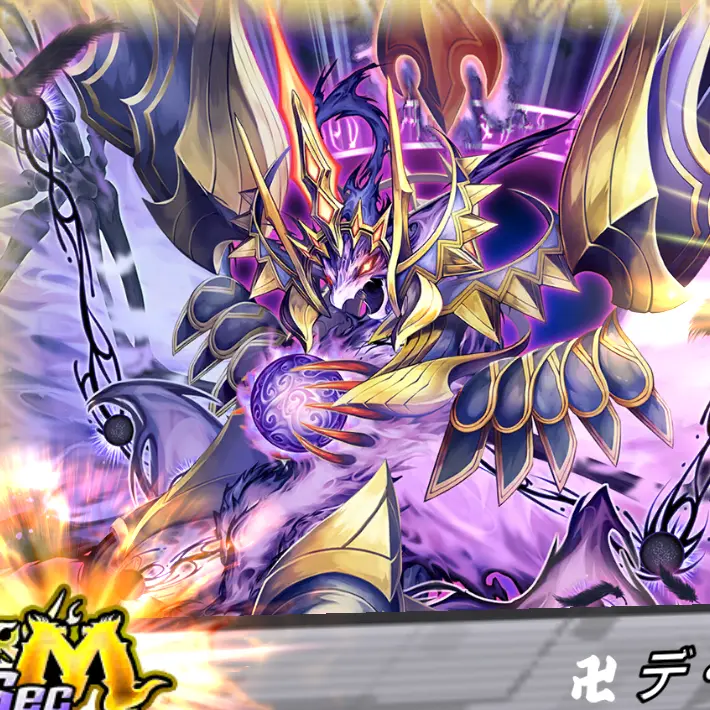 da_ma.setteidhu의 堕魔プロッドゥ