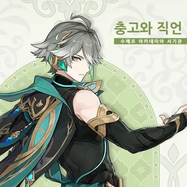 Profile image of 알하이탐