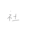 Profile image of 福沢諭吉