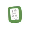 Profile image of 国木田独歩
