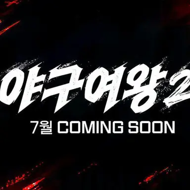Profile image of 송아