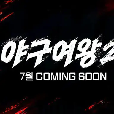Profile image of 노자와 아야카