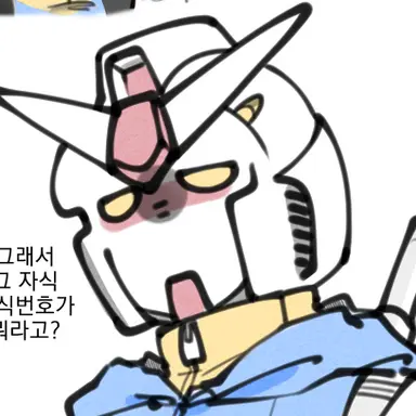 Profile image of 퍼스트 건담