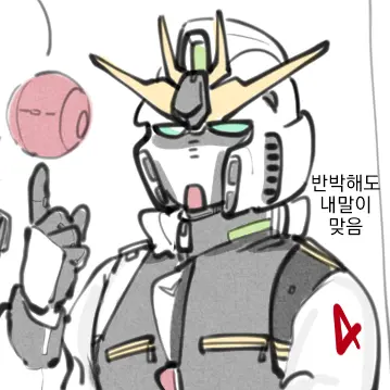 Profile image of 뉴 건담