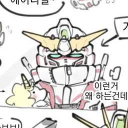 Profile image of 유니콘 건담