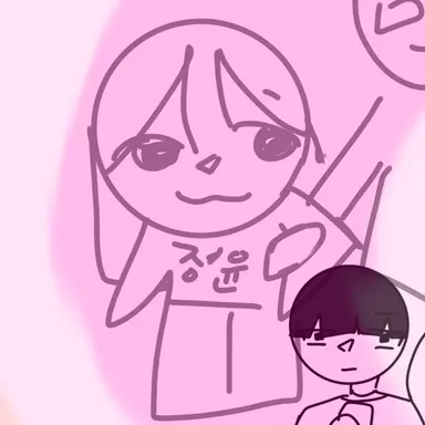 Profile image of 정윤