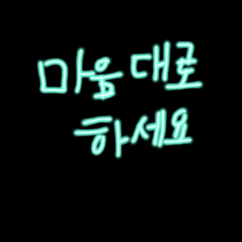 Soap8255의 나프