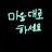 나프