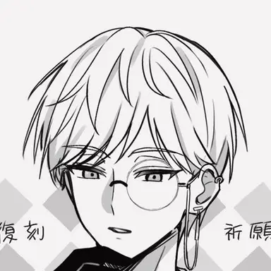 Profile image of 磴塔真