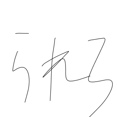 Profile image of られろ