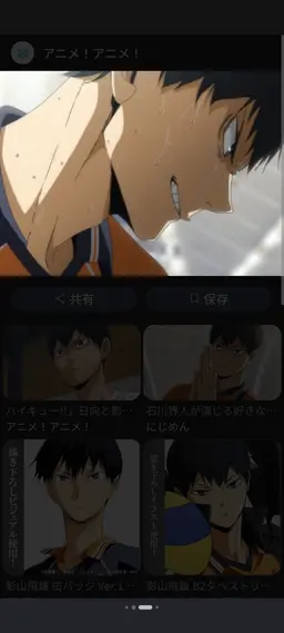 Profile image of 烏野1年ズ