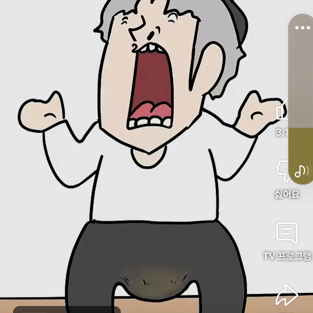 병맛교수