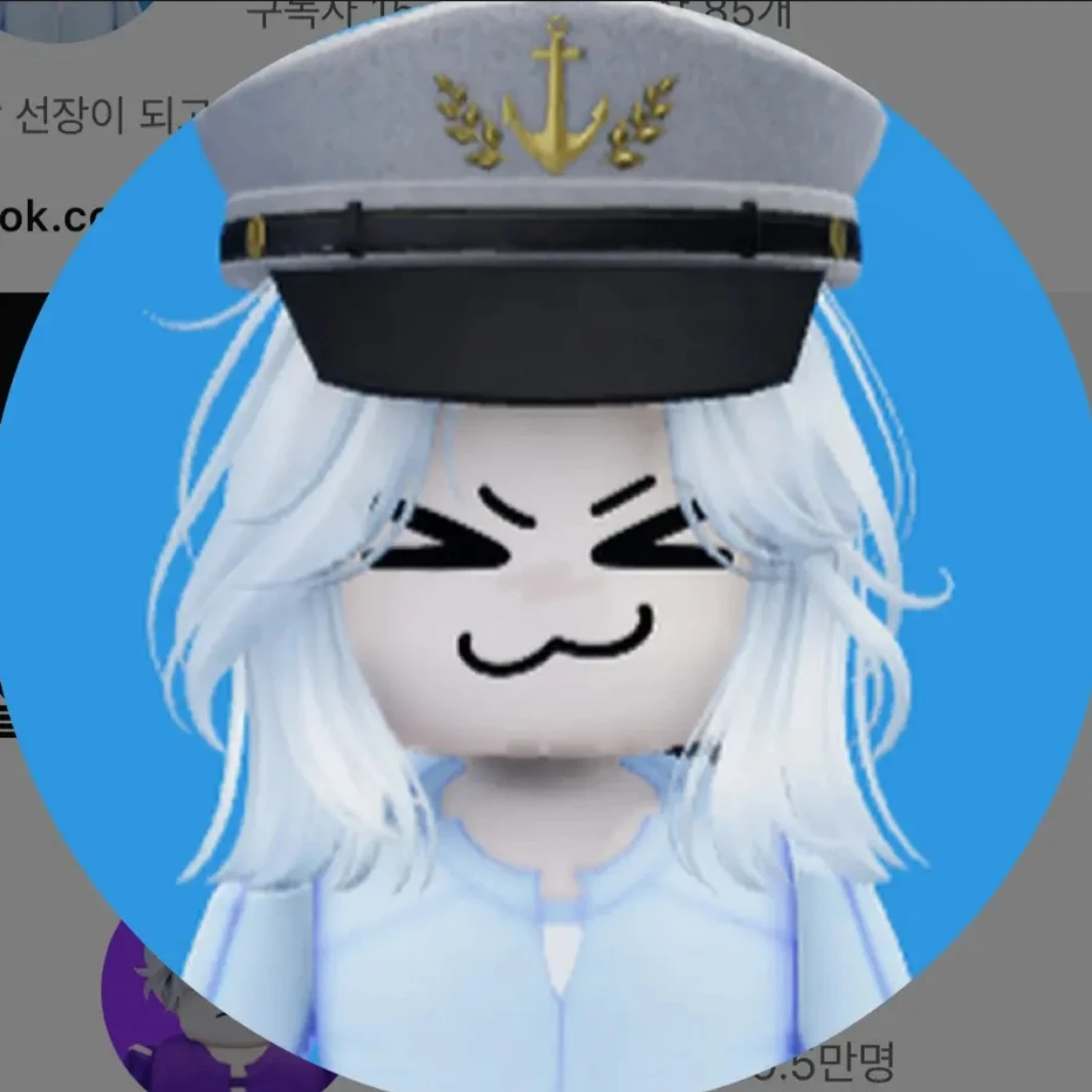 마추