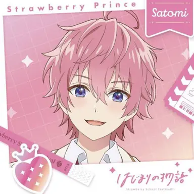 Profile image of さとみ