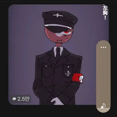 Profile image of 나ㅊ