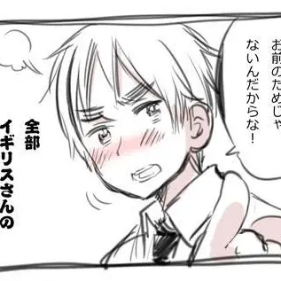 Profile image of アーサー