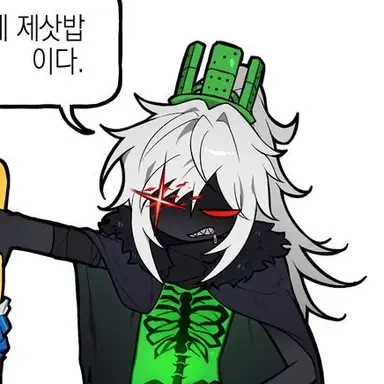 Profile image of 일엑스