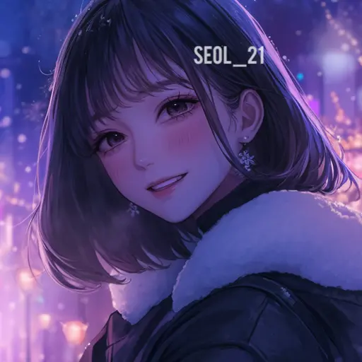 SEOL_21의 차윤슬