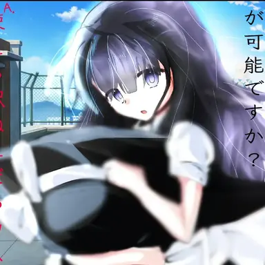 Profile image of エリス