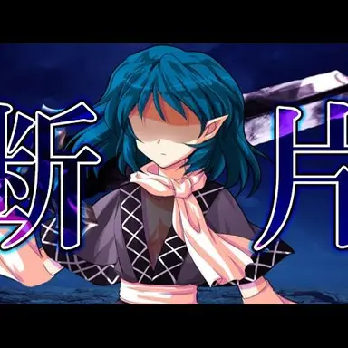 Profile image of アルバ