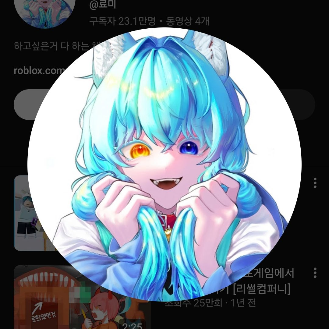 최애케들 대표 이미지