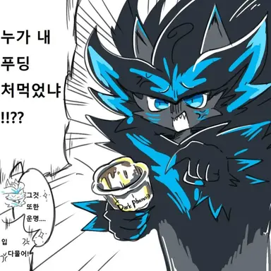 Profile image of 흑포노