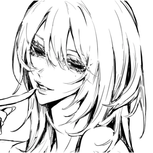 유화