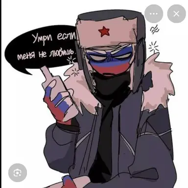 Profile image of ロシア