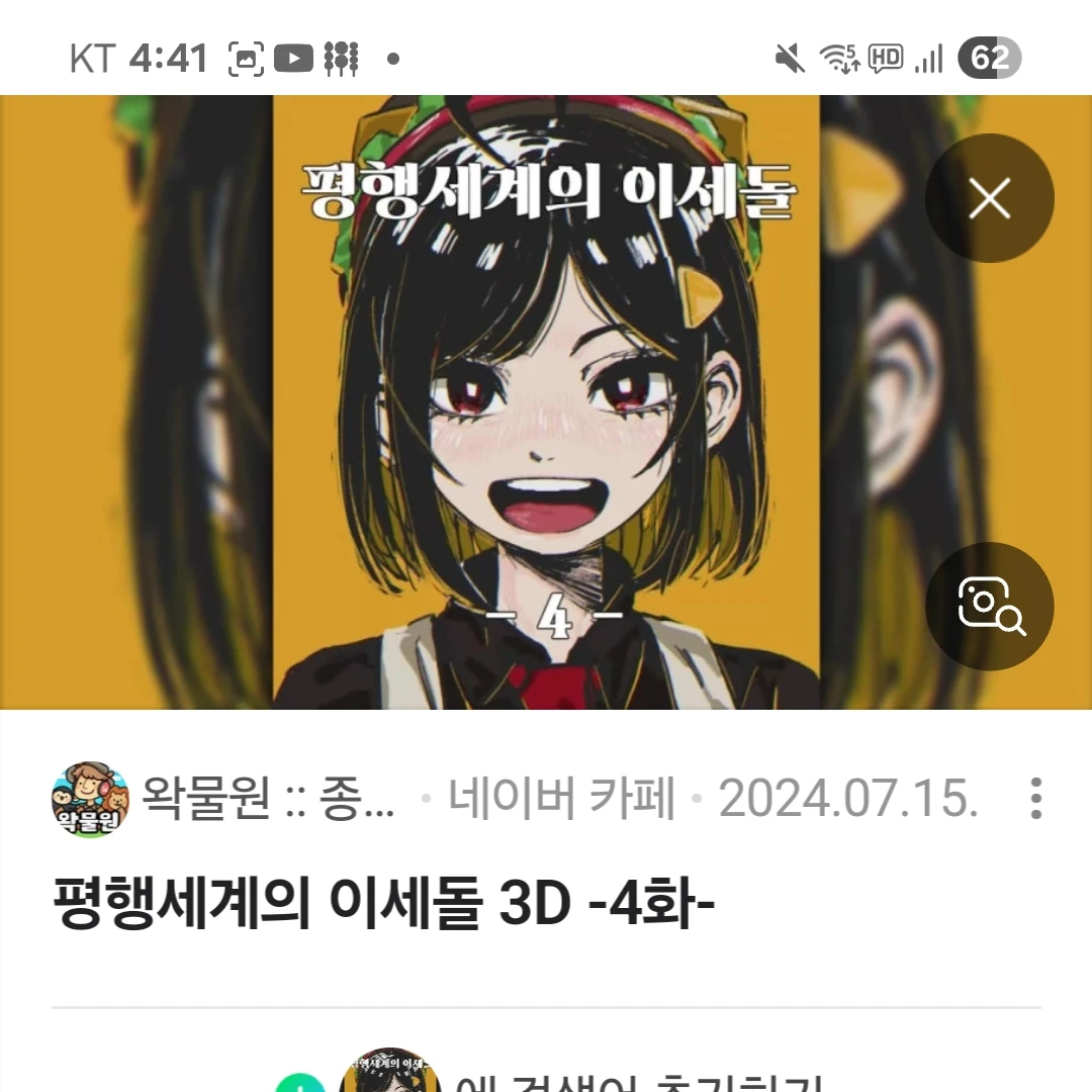 징버거