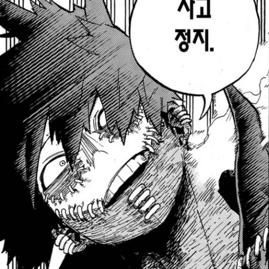 NO.10의 다비호크.