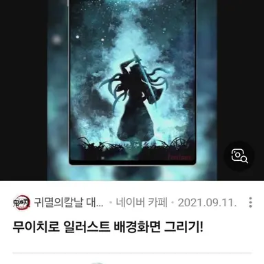 Profile image of 무이치로