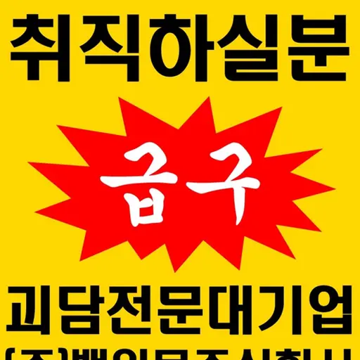 YummyBoard7550의 백일몽주식회사