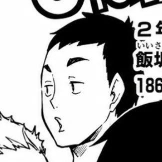 Profile image of 飯坂信義