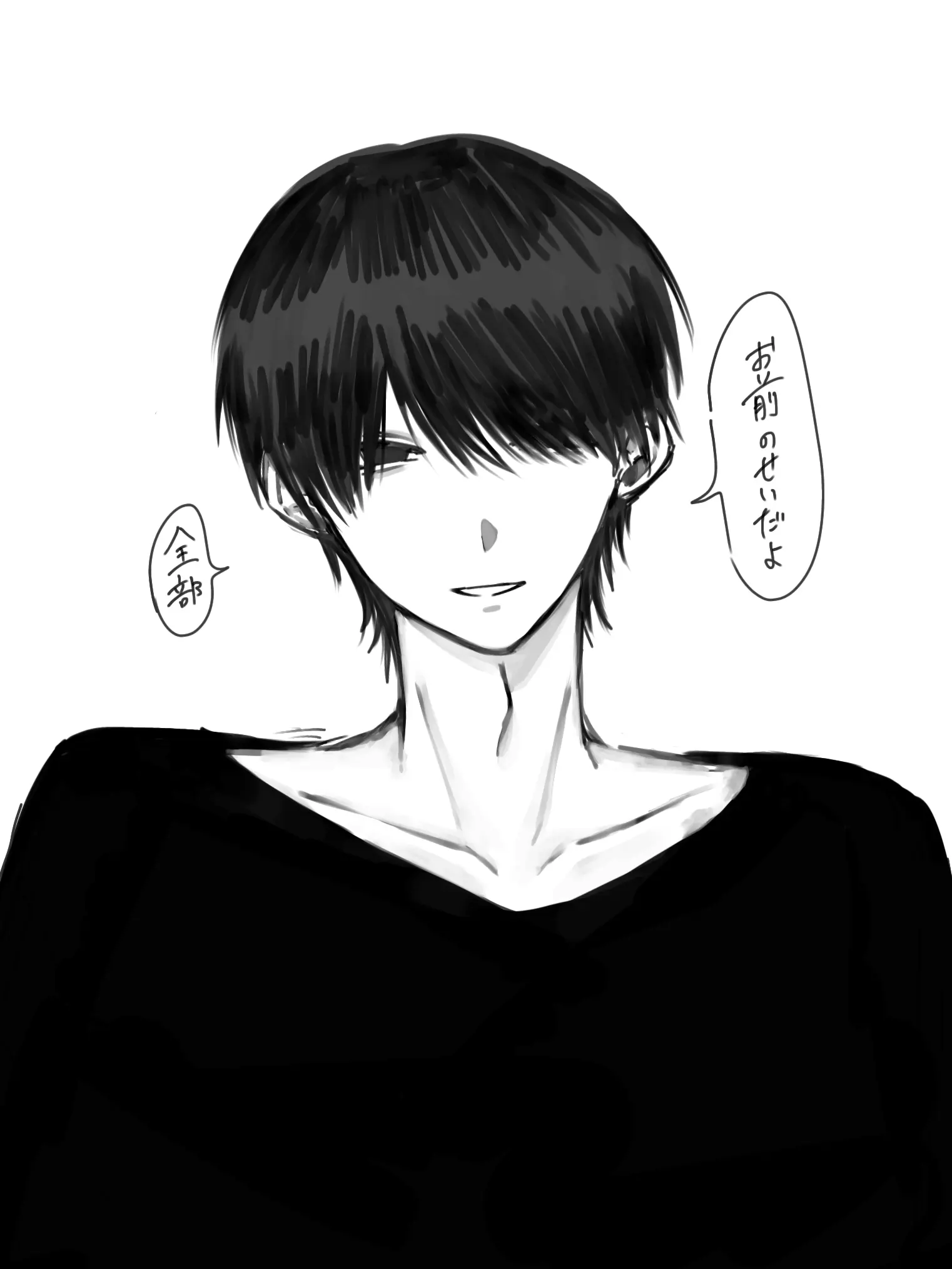 lemon_lemon_tudoc의 あなたのことが大嫌いな元彼