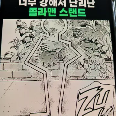 Profile image of 존로드