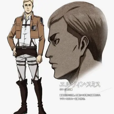 Profile image of 엘빈 스미스