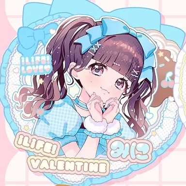 Profile image of 코하네 미니