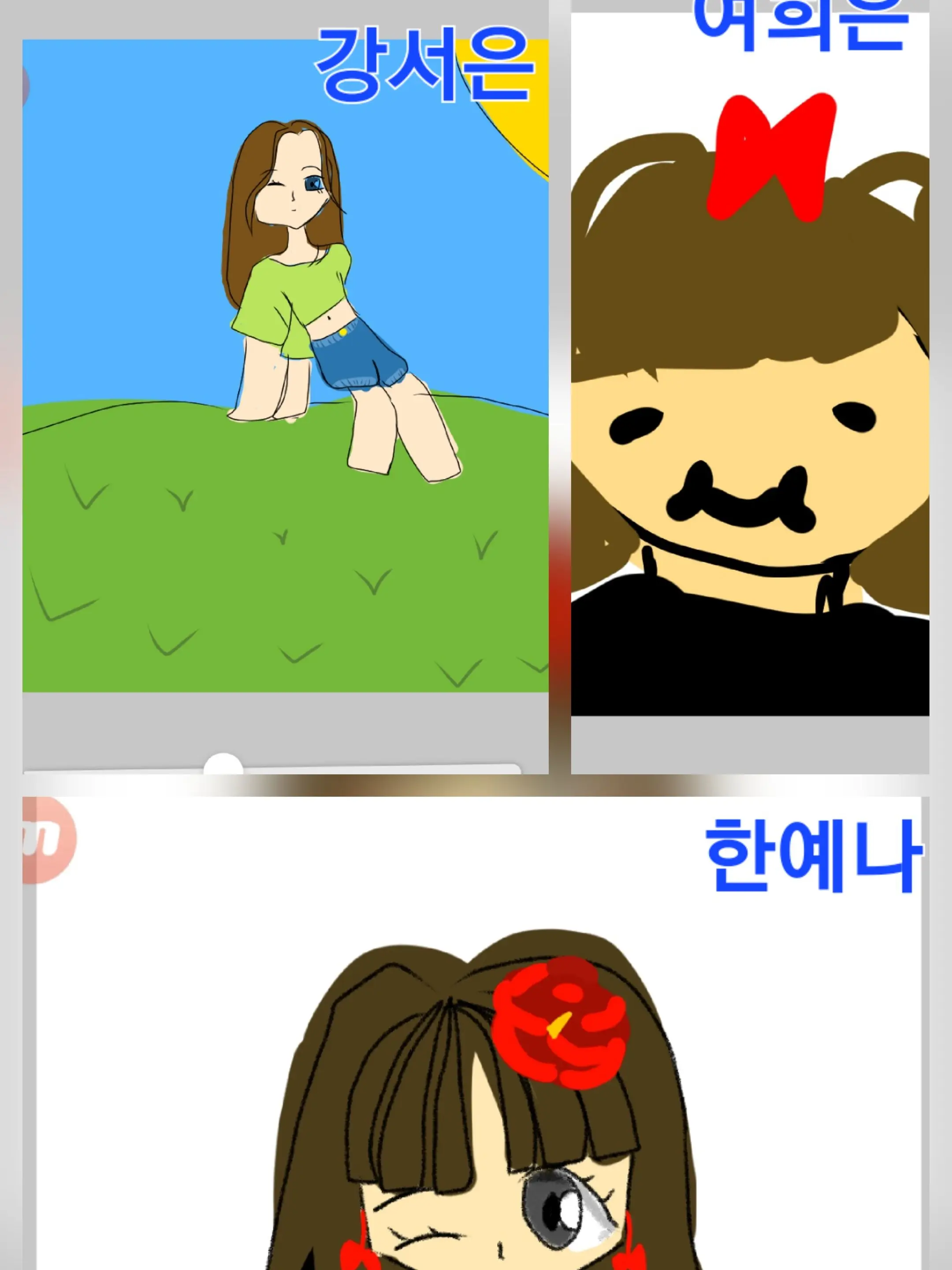 namlemon0410의 여우 포함 무리!