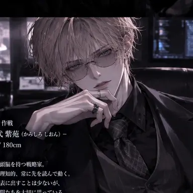 Profile image of 紫苑